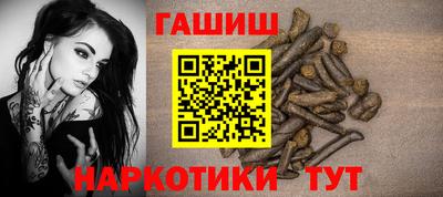 прущие грибы Бийск