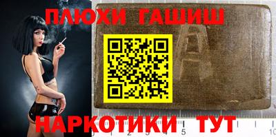 2c-b Волгодонск