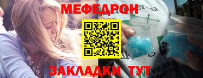 прущие крисы Волжский