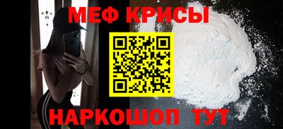 мет Гай