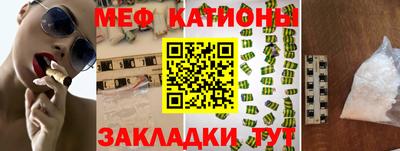 mix Волжск