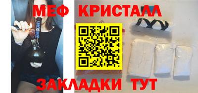 прущие грибы Бийск