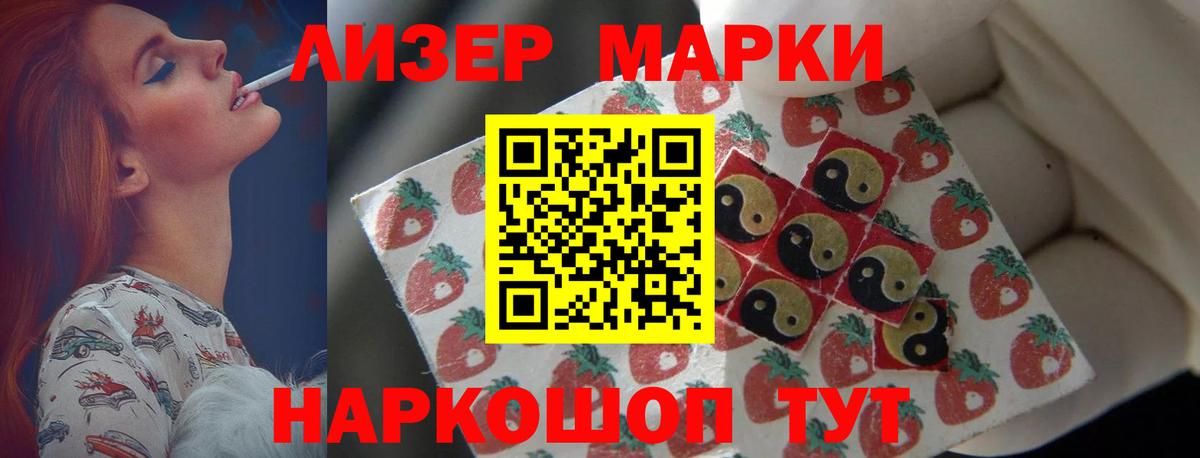 Лсд 25 экстази ecstasy Долгопрудный