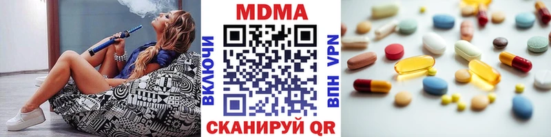 MDMA кристаллы  как найти   Долгопрудный 