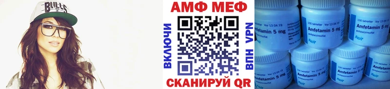 закладка  Долгопрудный  Первитин Methamphetamine 