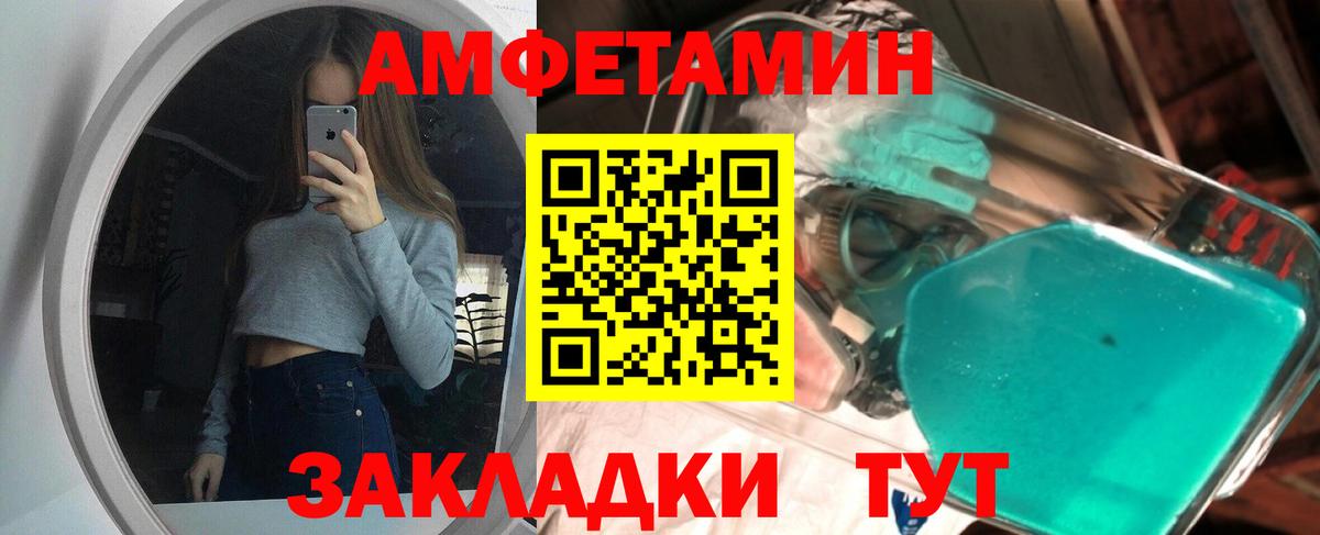 Первитин винт Долгопрудный