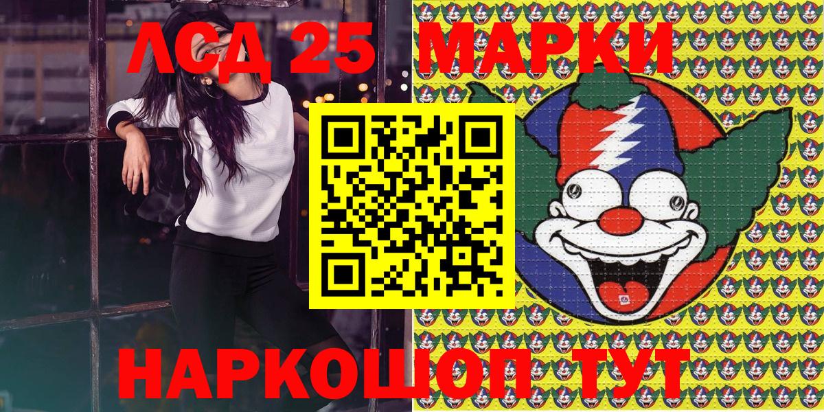 Марки N-bome 1500мкг Долгопрудный