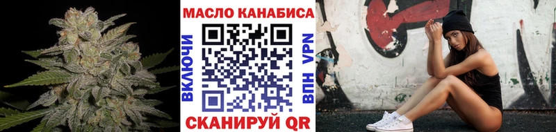 Дистиллят ТГК вейп  Долгопрудный 