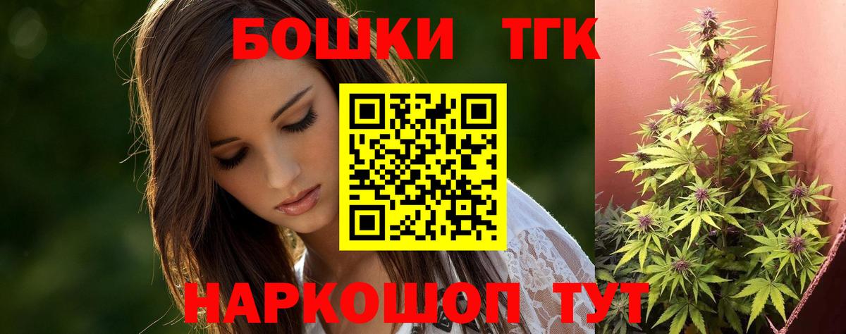 МАРИХУАНА THC 21% Долгопрудный
