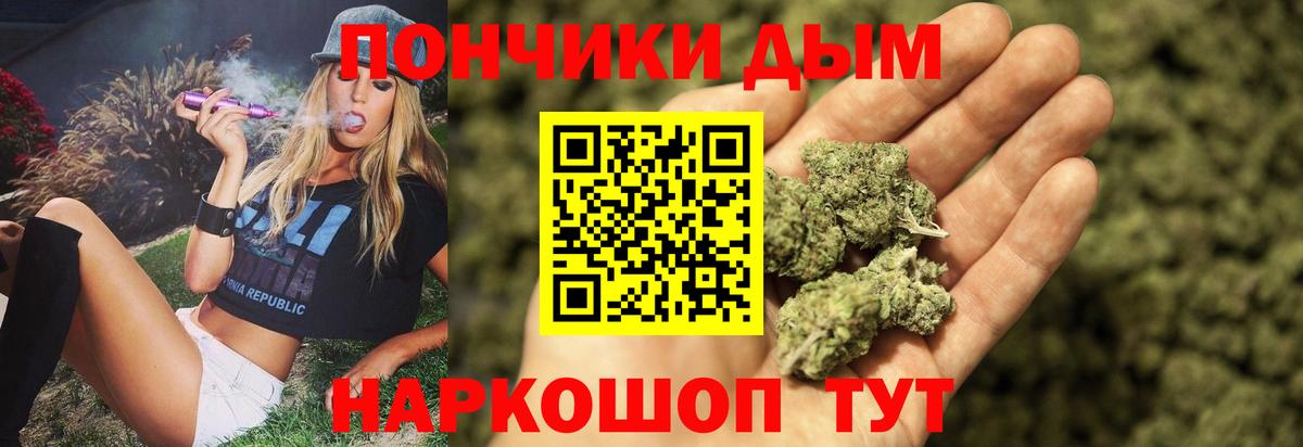 Шишки марихуана Ganja  Каннабис White Widow  Конопля VHQ  Долгопрудный  Вход с VPN  Канабис Amnesia 